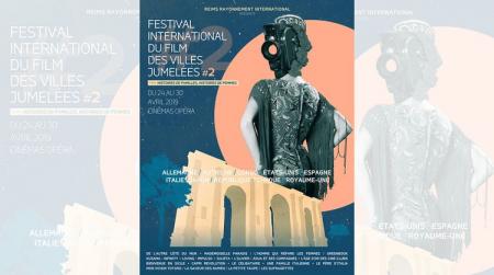affiche 2 Festival International du film des villes jumelées