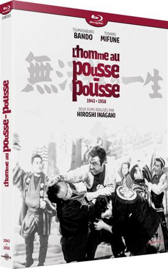 affiche L’homme au pousse-pousse