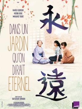 affiche du film Dans un jardin qu'on dirait éternel