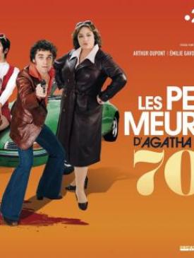 affiche du film La nuit n’en finit pas 