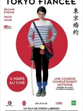 affiche du film Tokyo Fiancée