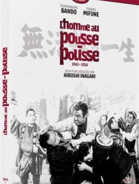 affiche du film L’homme au pousse-pousse